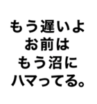 ＃俺沼（個別スタンプ：16）