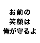 ＃俺沼（個別スタンプ：17）