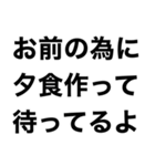 ＃俺沼（個別スタンプ：20）