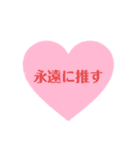 ヲタク〜その道を極めし者〜（個別スタンプ：4）
