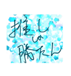 ヲタク〜その道を極めし者〜（個別スタンプ：23）