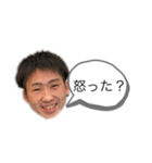うやぁん（個別スタンプ：3）