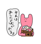 しあわせになるへんなうさぎ（個別スタンプ：7）