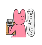 しあわせになるへんなうさぎ（個別スタンプ：10）