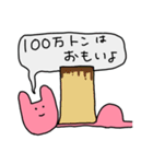 しあわせになるへんなうさぎ（個別スタンプ：24）