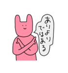 しあわせになるへんなうさぎ（個別スタンプ：32）