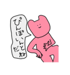 しあわせになるへんなうさぎ（個別スタンプ：35）