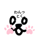 犬のスタンプ2+5（個別スタンプ：2）