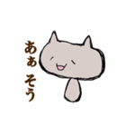 ねこけしスタンプ（個別スタンプ：7）