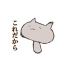 ねこけしスタンプ（個別スタンプ：9）