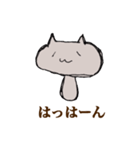 ねこけしスタンプ（個別スタンプ：14）