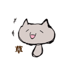 ねこけしスタンプ（個別スタンプ：19）