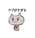 ねこけしスタンプ（個別スタンプ：23）