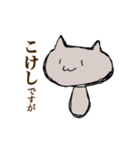 ねこけしスタンプ（個別スタンプ：31）