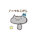 ねこけしスタンプ（個別スタンプ：38）