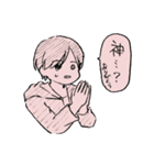 題名が思いつかないので無題（個別スタンプ：2）