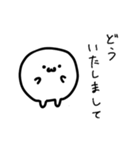 (っ・ω・c)すたんぷ3(もにゅ すたんぷ3)（個別スタンプ：6）