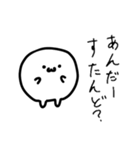 (っ・ω・c)すたんぷ3(もにゅ すたんぷ3)（個別スタンプ：18）