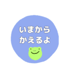 小学校低学年向け！ひらがなスタンプ④（個別スタンプ：1）