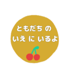 小学校低学年向け！ひらがなスタンプ④（個別スタンプ：4）