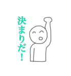 めんどくさに（個別スタンプ：1）