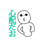 めんどくさに（個別スタンプ：3）