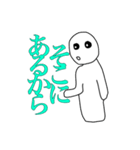 めんどくさに（個別スタンプ：4）