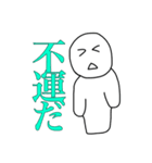 めんどくさに（個別スタンプ：5）