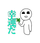 めんどくさに（個別スタンプ：6）