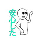 めんどくさに（個別スタンプ：8）