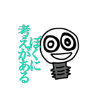 めんどくさに（個別スタンプ：10）