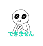 めんどくさに（個別スタンプ：11）