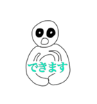 めんどくさに（個別スタンプ：12）