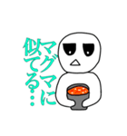 めんどくさに（個別スタンプ：14）