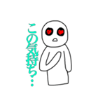 めんどくさに（個別スタンプ：16）