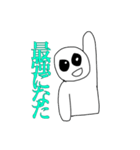 めんどくさに（個別スタンプ：20）