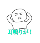 めんどくさに（個別スタンプ：21）