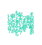 めんどくさに（個別スタンプ：23）