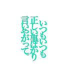 めんどくさに（個別スタンプ：24）