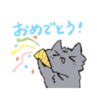 ゆるねこ4きょうだいスタンプ（個別スタンプ：26）