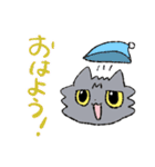 ゆるねこ4きょうだいスタンプ（個別スタンプ：39）