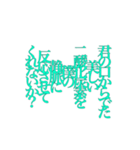 きどれ（個別スタンプ：1）
