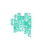きどれ（個別スタンプ：2）