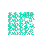 きどれ（個別スタンプ：4）