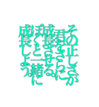きどれ（個別スタンプ：7）