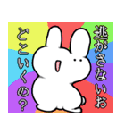 自由なウサニとヌコ（個別スタンプ：1）