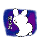 自由なウサニとヌコ（個別スタンプ：2）