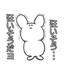 自由なウサニとヌコ（個別スタンプ：5）