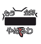 自由なウサニとヌコ（個別スタンプ：13）