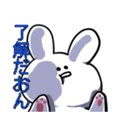 自由なウサニとヌコ（個別スタンプ：14）